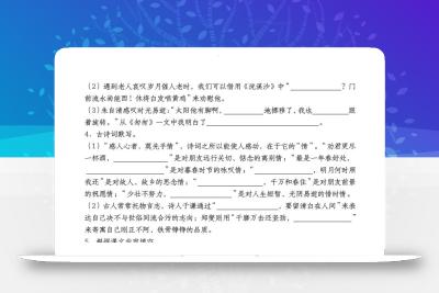 小升初语文【备考复习名句名言警句积累默写高频考点（情境默写）】pdf