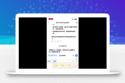 影一老师·剪映+即梦AI短视频实战课