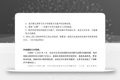 小升初语文【备考复习时文非连续性文本阅读常考考点】