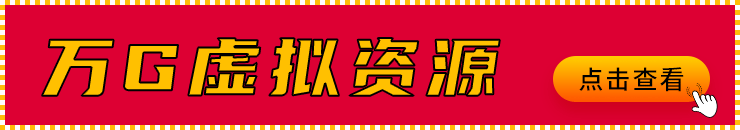 近期更新项目 到期时间：