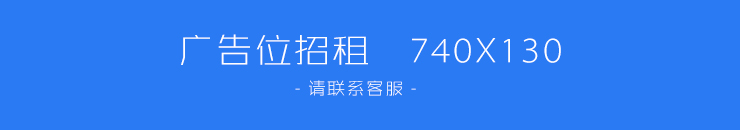  到期时间：