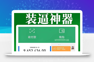 装逼神器APP 软件还内置多种模板套用 随心所欲编辑