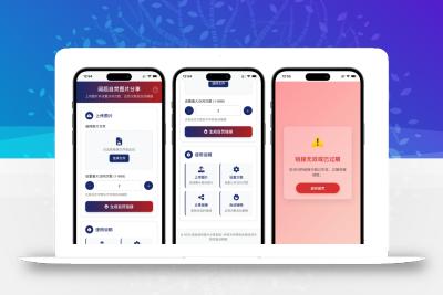 开源小说阅读app源码 图片阅读自焚源码 php小说网站源码 阅读即焚网站源码