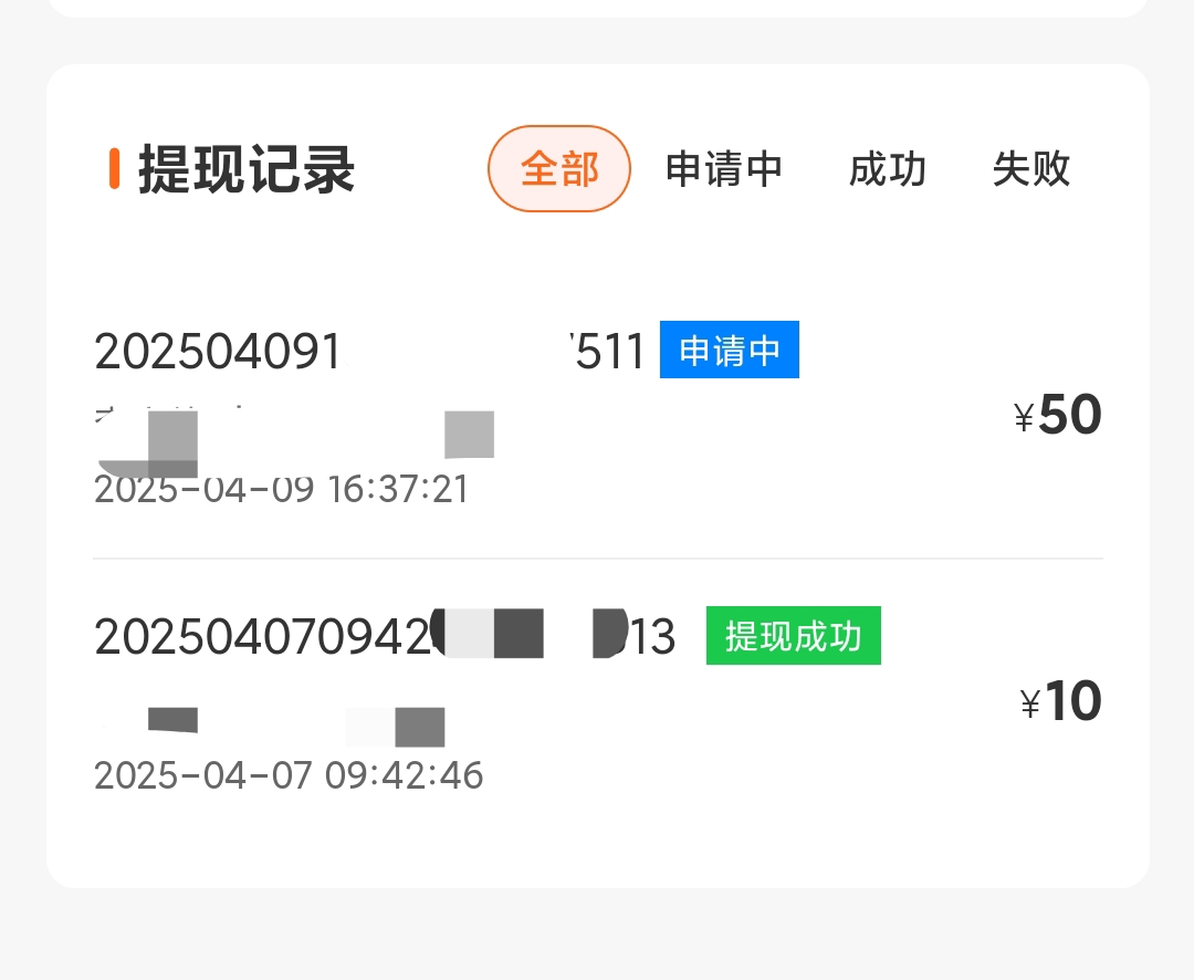 JD/TB云端挂机、批量自动挂机、扫码登陆挂机,支持苹果/安卓,单号10+【软件+使用教程】
