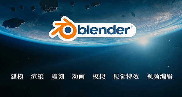 3D建模动画App Blender 0.0.4安卓版,开源免费无广,建议平板蓝牙鼠标操作 3D建模动画App Blender 0.0.4安卓版,开源免费无广,建议平板蓝牙鼠标操作