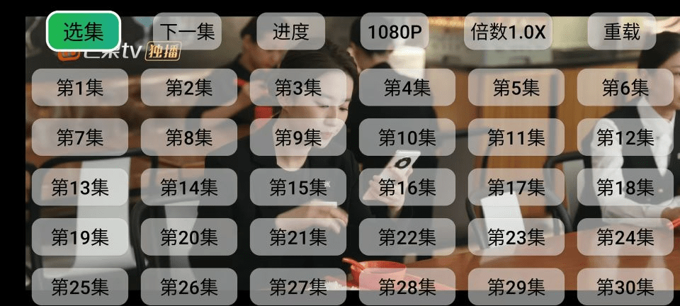 专业电视端TV浏览器!可观看各大卫视,无需VIP,且支持访问主流视频平台 油桃TV 专业电视端TV浏览器!可观看各大卫视,无需VIP,且支持访问主流视频平台 油桃TV