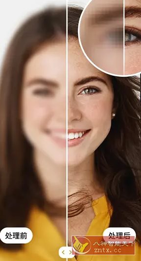 AI Photo Enhancer Ai照片增强修复 v1.3.5.101高级版